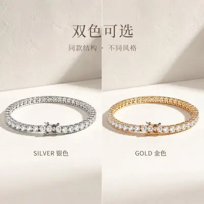跨境新款5mm宽锆石网球手链925镀银轻奢高级感满钻锆石手链手饰品