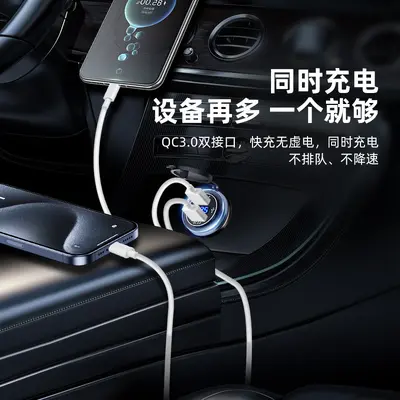 Araba Motosiklet USB Şarj Portu 12V Çakmak Soketinden Modifiye Edilebilir Araç İçi Hızlı Şarj Elektrikli Araç Telefon Şarjı