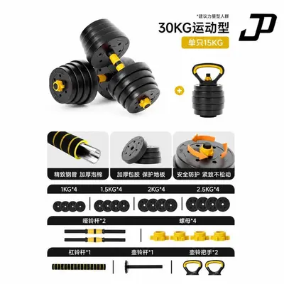 Kuşaş Spot Su Çimentosu Mat Halter Seti Erkek Fitness Ağırlık Kaldırma Barbell Kettlebell Kaplı Ayarlanabilir Halter Toptan Fabrika - 10
