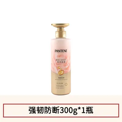 Pantene Deep Water Cannonball Shampoo Dense Nourishing Volumizing Anti-Dandruff Shampoo Clean Fresh Smooth Hair Wash Cream - 9