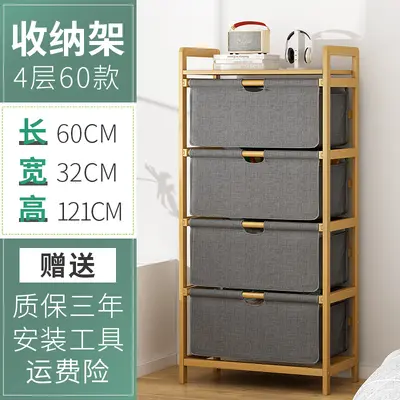 Children's Drawer Storage Cabinet, Bedside and Toy Organizer - 12