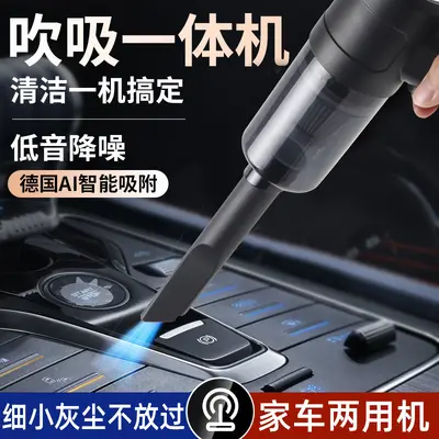 Cordless Car Vacuum Cleaner, High Suction