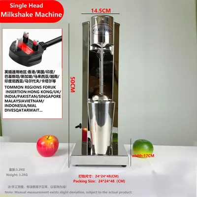Milkshake Maker and Electric Milk Frother, Multifunctional - 11
