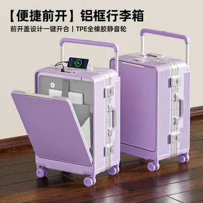 Front-opening luggage cup holder suitcase password lock suitcase shock-absorbing spring wheel wide pull handle trolley case charging port luggage - 10