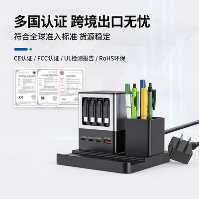 新款GaN氮化镓大功率桌面充电站伸缩多用途智能分配USB多口充电器
