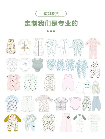 Bamboo Fibre Baby Sleeping Bag, Anti-Kick, Spring and Autumn