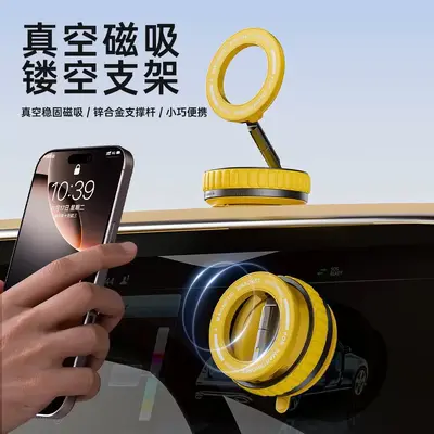 K11 Vacuum Suction MagSafe Car Phone Holder, Foldable - 3