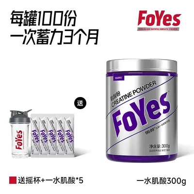 Kreatine Çinko Magnezyum Tozu - 9