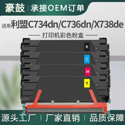 Kompatible Lexmark Tonerkartusche für C734dn, C736n, X738de, C734A1KG