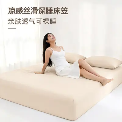 Kühlendes Spannbettlaken Einzelbett, 185 g, Nylon-Elasthan - 10