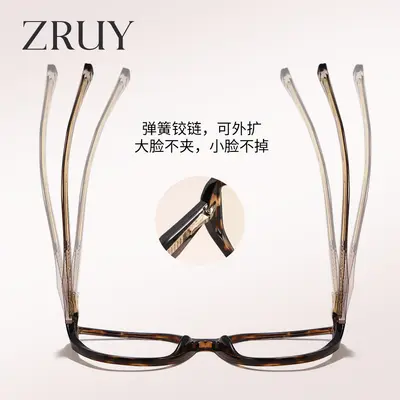 TR90 Blue Light Blocking Glasses, Cat-Eye Frame, Prescription Lens Compatible
