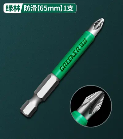 Yeşil orman bit kaymaz çapraz güçlü manyetik elektrikli tornavida bit seti yüksek sertlik bit rüzgar bit el elektrikli matkap - 10
