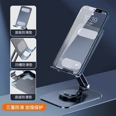 Tam metal katlanabilir döner masaüstü telefon ve tablet tutucu - 5