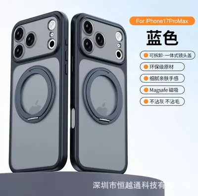 iPhone 17 Pro Max magnetic stand case, shock-resistant - 11