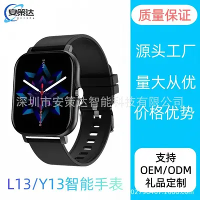 L13 Akıllı Saat Y13 Akıllı Saat Huami Bluetooth Çağrı Mesajı Hatırlatma Kalp Atış Hızı Spor Adım Sayma gündelik