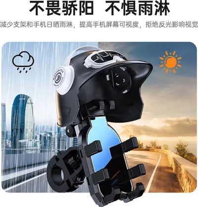 Bicycle Phone Mount for Motorcycle and E-Bike, Navigation Holder - 8