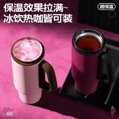 Insulated Ice Cup with One-Click Lid Opening, Ceramic Inner Liner Thermos Cup, With Handle, Portable Large Capacity, Car Use, Straw Water Bottle