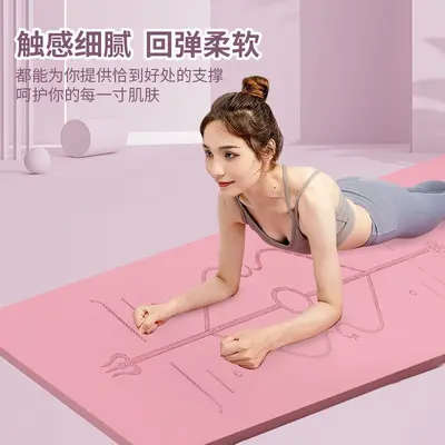 TPE Yoga ve Fitness Matı, Kalın, Kaymaz, Kadın İçin
