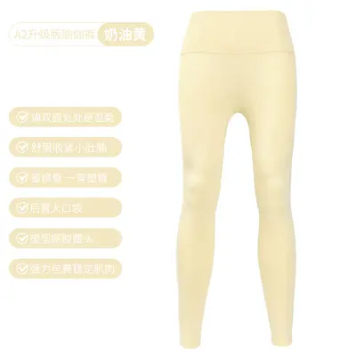 Yoga pantolonları fabrikası büyük beden yoga pantolonları toptan satış şeftali rengi kalça kaldırıcı çıplak hissi veren spor pantolonları dar kesim pantolonlar kadınlar için koşu fitness pantolonları - 9