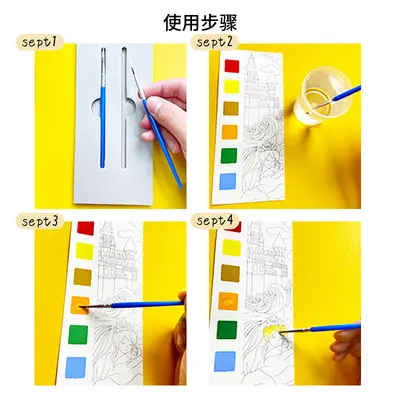 热销爆款儿童绘画水粉画画本涂鸦绘本幼儿园宝宝diy益智玩具填色
