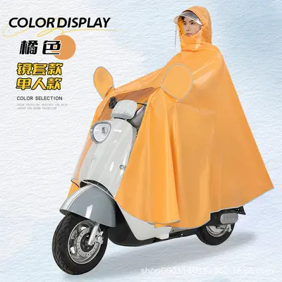 Electric Vehicle Raincoat Poncho, Integrated Full Body Motorcycle - 13