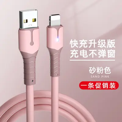 Apple Fast Charging Data Cable, Liquid Silicone, for iPhone 6s/7/8 Plus/XR/11/12/13 - 8