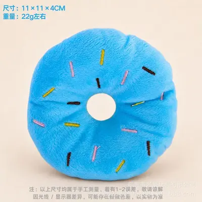 Sesli Köpek Peluş Simit Oyuncağı Dayanıklı Çiğneme Oyuncağı - 7