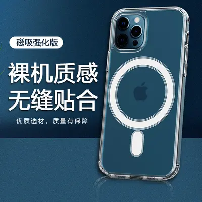 Transparente Magnethülle für iPhone 13 und 14, kabelloses Laden kompatibel