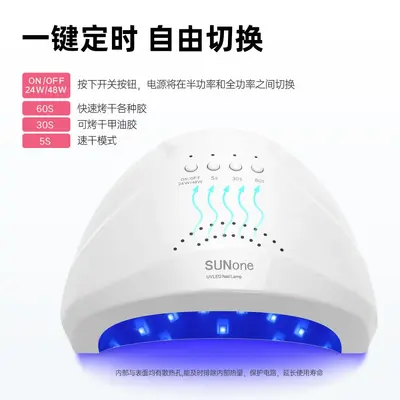 48W tırnak UV lambası, taşınabilir, jel kurutma makinesi - 3