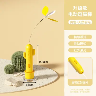 Automatic Electric Rotating Butterfly Cat Teaser Wand with Suction Cup - 13