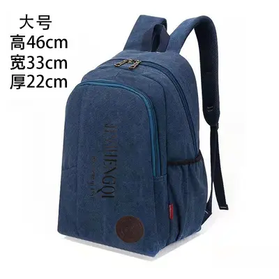 Retro Canvas Men's Backpack, Large Capacity School Bag - 9