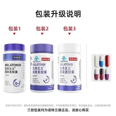Nuoteland Vitamin ABCD Kalzium, Eisen-Magnesium-Tabletten, B-Vitamine, Melatonin - 11