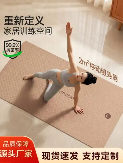 Yoga matı, kaymaz, kalın, geniş, uzun, başlangıç seviyesi - 2