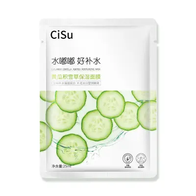 CISU Cucumber Essence Moisturizing Mask Wholesale Fullerene Cold Extract Centella Asiatica Intensive Hydrating Moisturizing Mask
