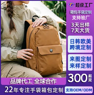 2025 Nylon Backpack Multifunctional Student Bag for Men and Women Casual Travel - 1