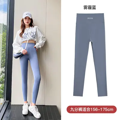 SPLELED Women's High-Waist Yoga Leggings, Thin Summer Style, Bare-Leg Look - 12