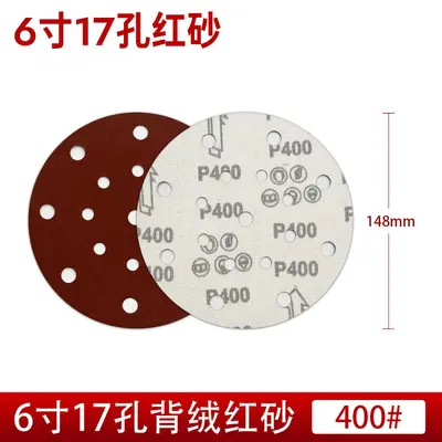 Red Sanding Disc 150mm, 17 Holes, Flocked Backing - 12