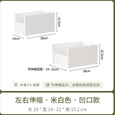 Japanese kitchen cabinet vertical opening storage box desktop cosmetic mask organizer multifunctional drawer telescopic partition box - 7