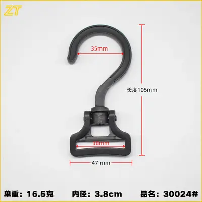 Plastic Tent Hook, Swivel Hanging Hook, Question Mark Hook - 13