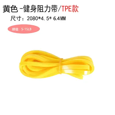 Thickened Latex Fitness Resistance Band, Loop for Squat and Glute Pull Training - 7