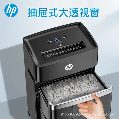 HP Fully Automatic Shredder, 60 Sheets, Security Level P-4 - 11