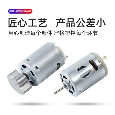 380/385 Mikromotor gebürstet DC