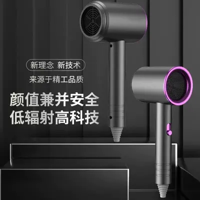Bladeless Negative Ion Hair Dryer, Foldable, Hot and Cold Air
