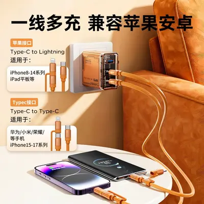 60W Fast Charging PD Type-C 2-in-1 Data Cable for Apple and Android