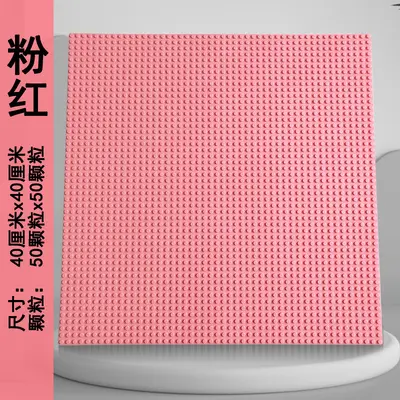 Building Block 50x50 Large Base Plate Wall Accessory, LEGO Compatible - 9