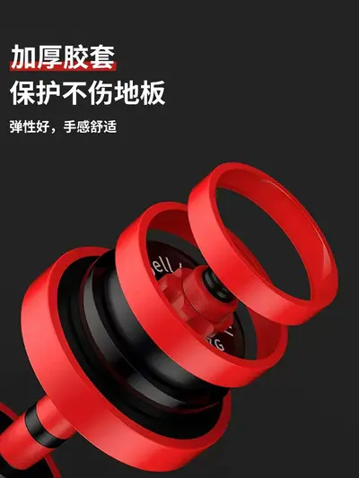 Dumbbell Barbell Seti Ev Fitness Ekipmanları Katı Kaplı Demir Erkek Ayarlanabilir Ağırlık Kettlebell Başlangıç Seviyesi - 5