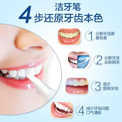 Fast Teeth Whitening Pen for Yellow Teeth, Smoke and Tea Stains