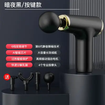Mini Massage Gun, Silent Electric, Professional - 9