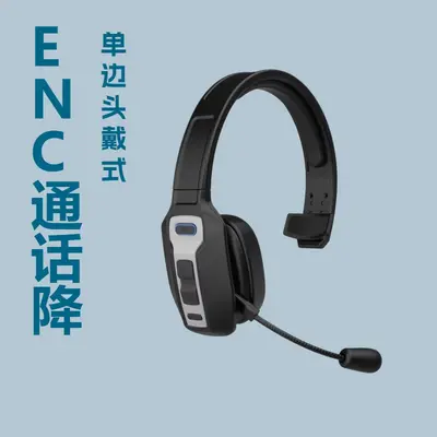 Kabelloser Bluetooth 5.2 Kopfhörer mit ENC-Geräuschunterdrückung, einseitig