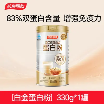 Protein powder for middle-aged and elderly, whey protein - 7